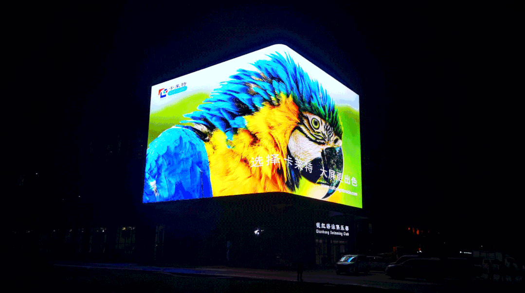 案例集锦 | 街头裸眼3D强势来袭数助力文旅经济新发展