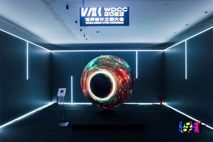 聚焦元宇宙新赛道 利亚德·蓝硕亮相首届世界设计之都大会 聚焦元宇宙新赛道 利亚德·蓝硕亮相首届世界设计之都大会