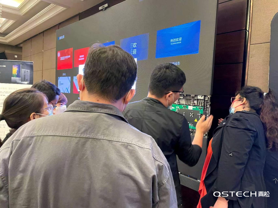 青松亮相第十一届智慧安防技术交流培训会