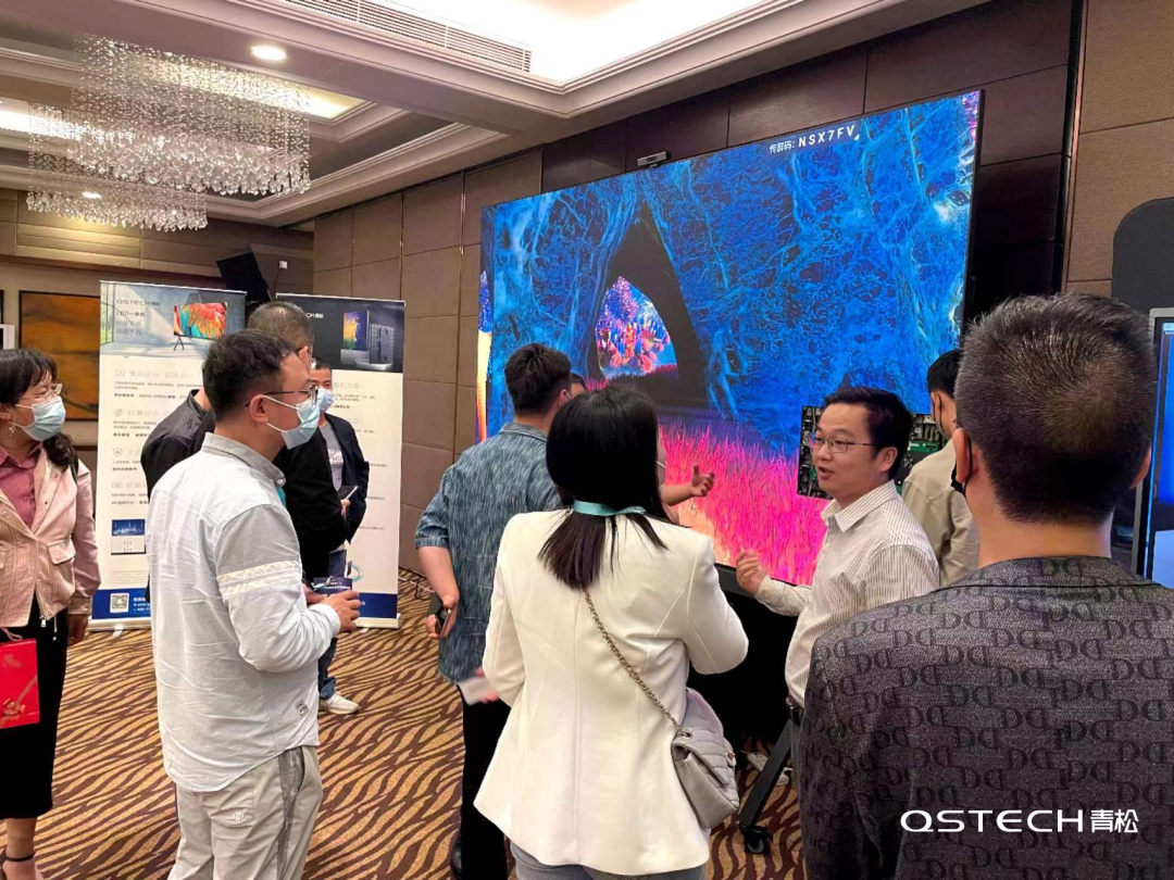 青松亮相第十一届智慧安防技术交流培训会