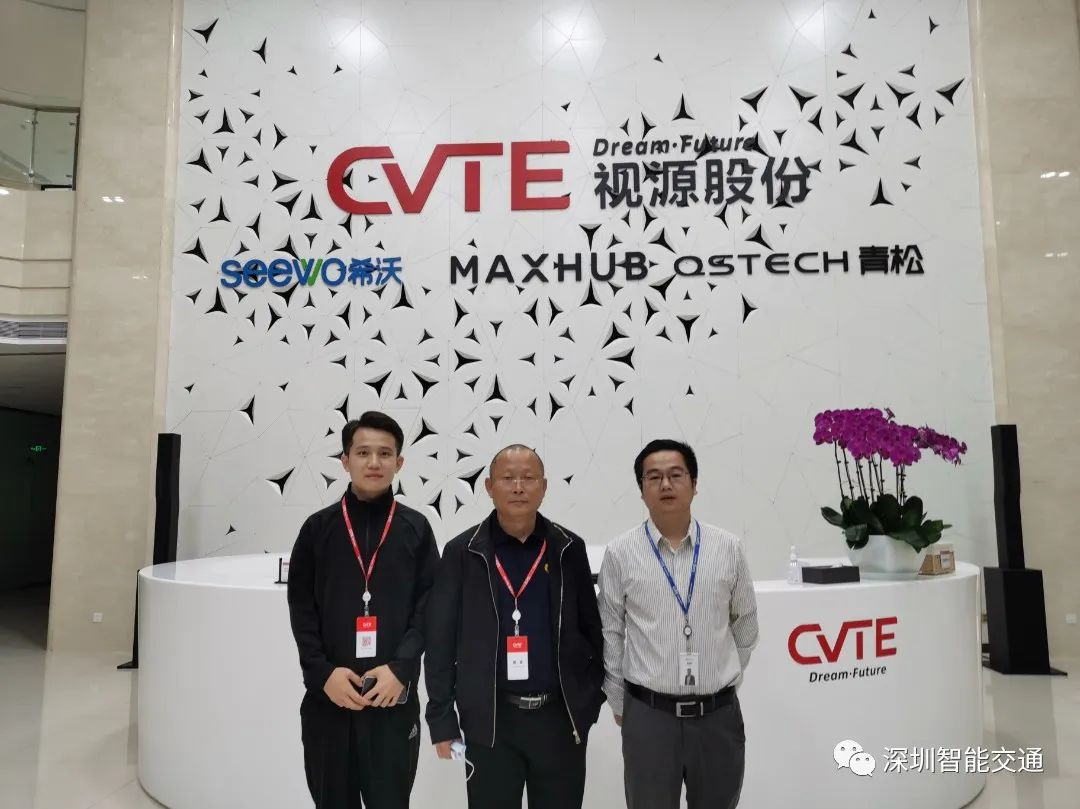 青松亮相第十一届智慧安防技术交流培训会