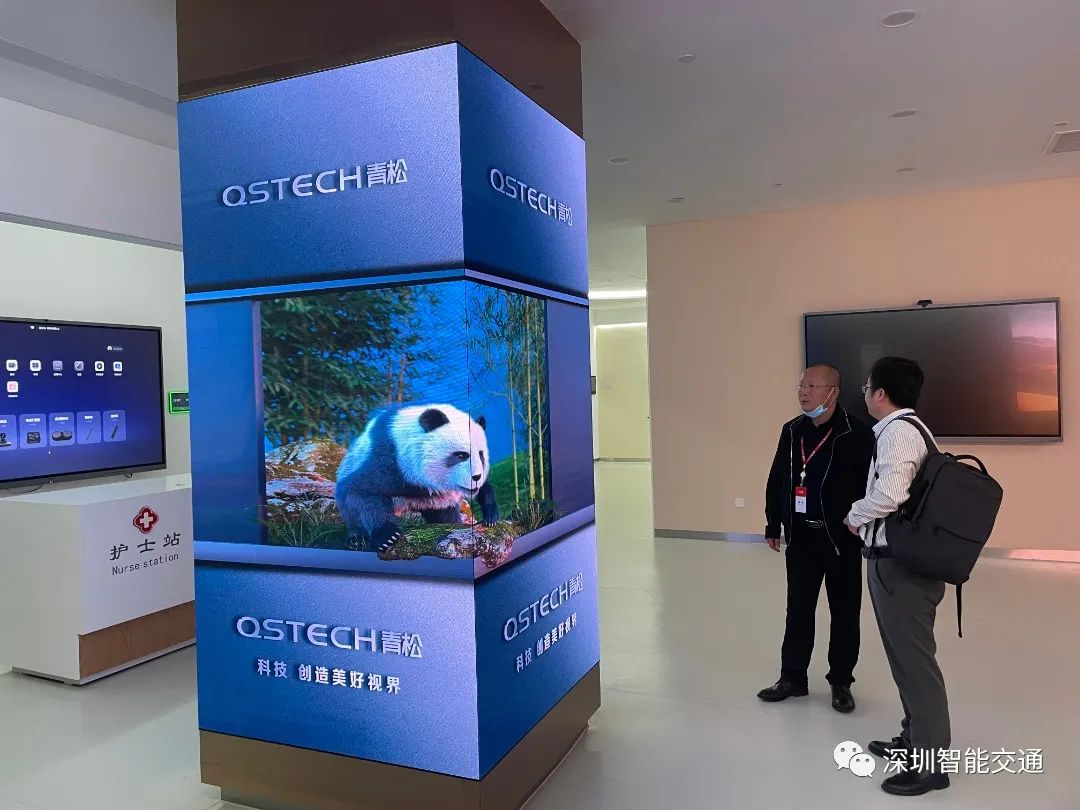 青松亮相第十一届智慧安防技术交流培训会