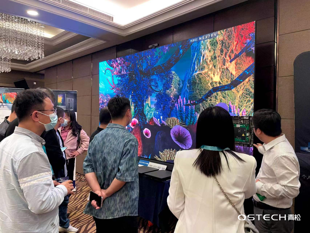 青松亮相第十一届智慧安防技术交流培训会