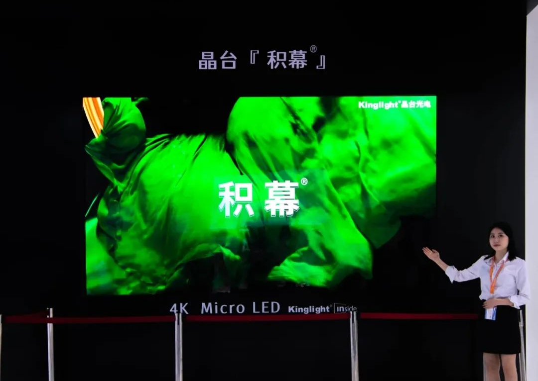 喜讯！苏州晶台获批省级“LED新型显示工程技术研究中心”