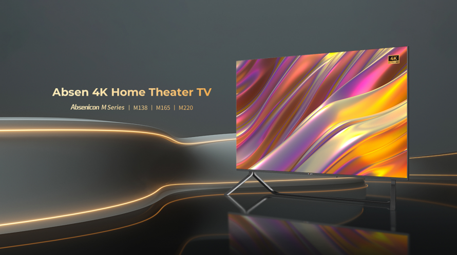 艾比森2022线上秋季发布会圆满落幕，多款新产品精彩亮相