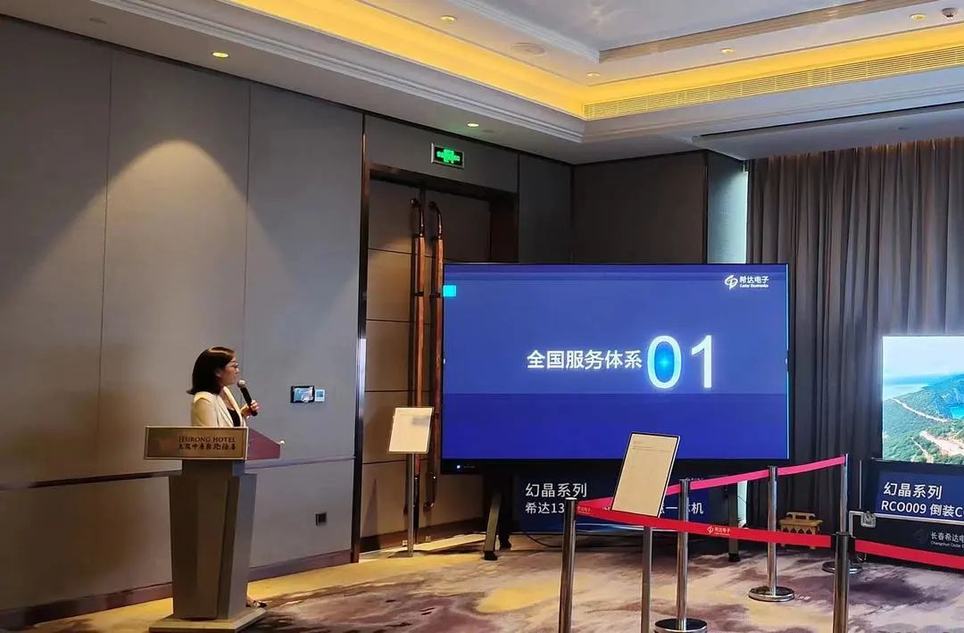 用分辨率重新定义LED大屏|希达电子2022年全倒装COB创新产品推介会（上海站）