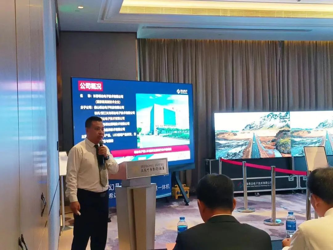 用分辨率重新定义LED大屏|希达电子2022年全倒装COB创新产品推介会（上海站）