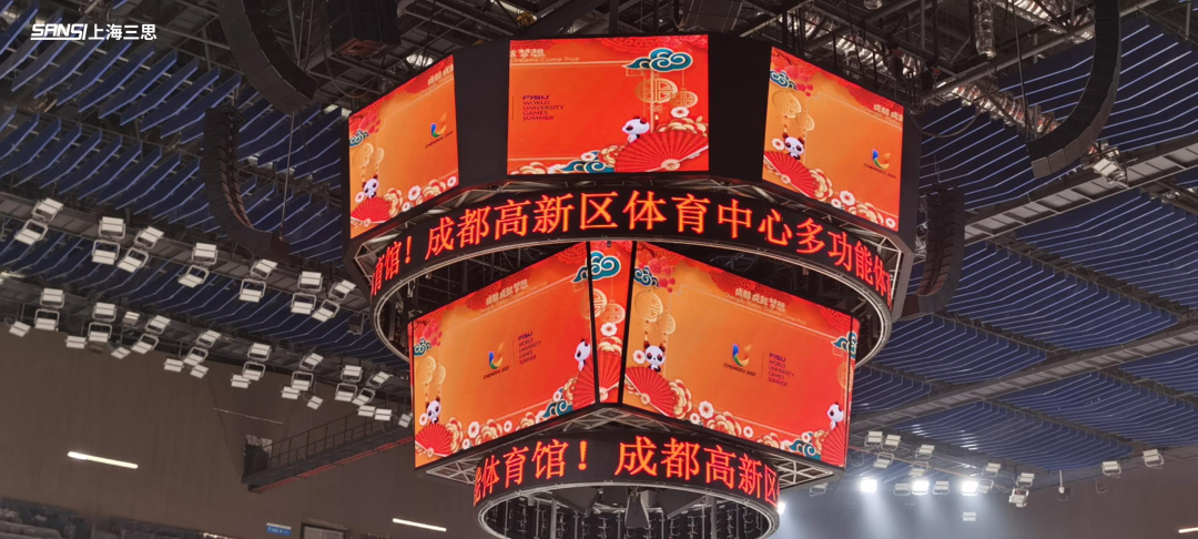 第56届世乒赛团体赛开幕！三思近900㎡ LED显示点燃赛事激情！