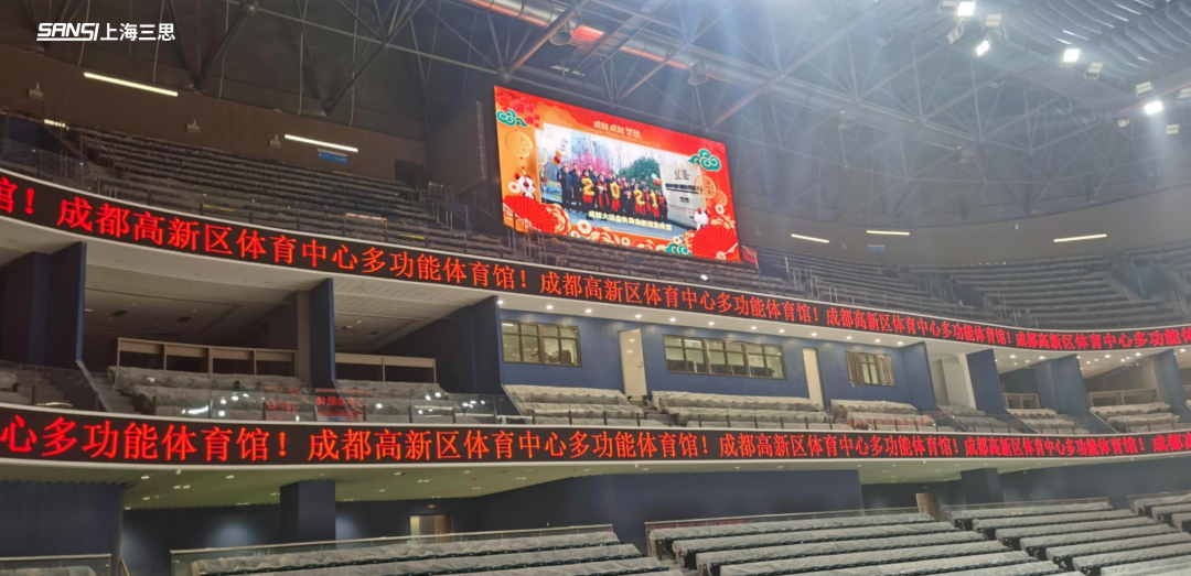 第56届世乒赛团体赛开幕！三思近900㎡ LED显示点燃赛事激情！