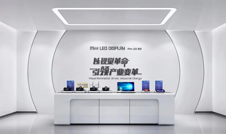 链接未来之旅丨鸿利智汇LED体验馆媒体发布会 链接未来之旅丨鸿利智汇LED体验馆媒体发布会