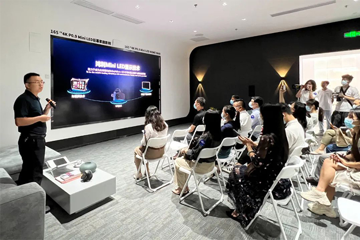 链接未来之旅丨鸿利智汇LED体验馆媒体发布会 链接未来之旅丨鸿利智汇LED体验馆媒体发布会
