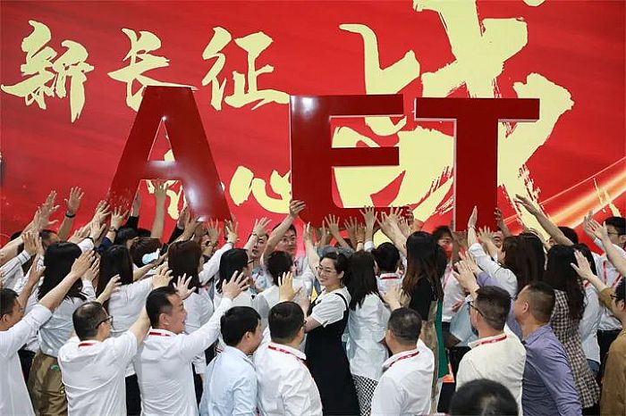 AET阿尔泰 | 央视春晚主屏供应商修炼之路 AET阿尔泰 | 央视春晚主屏供应商修炼之路