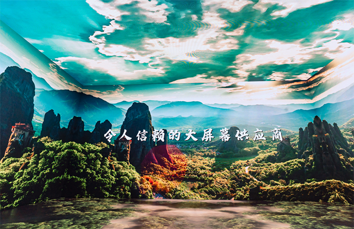 联建光电渠道业务助力山西数字文旅，打造沉浸式旅游体验场景