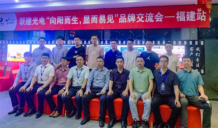 联建光电渠道业务助力山西数字文旅，打造沉浸式旅游体验场景