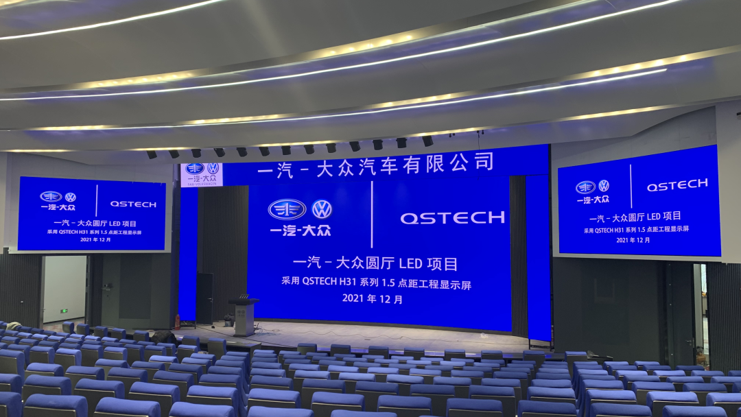 青松大屏助力全球首创锂金属电池自动制造线&z21揭牌仪式! 青松大屏助力全球首创锂金属电池自动制造线&z21揭牌仪式!