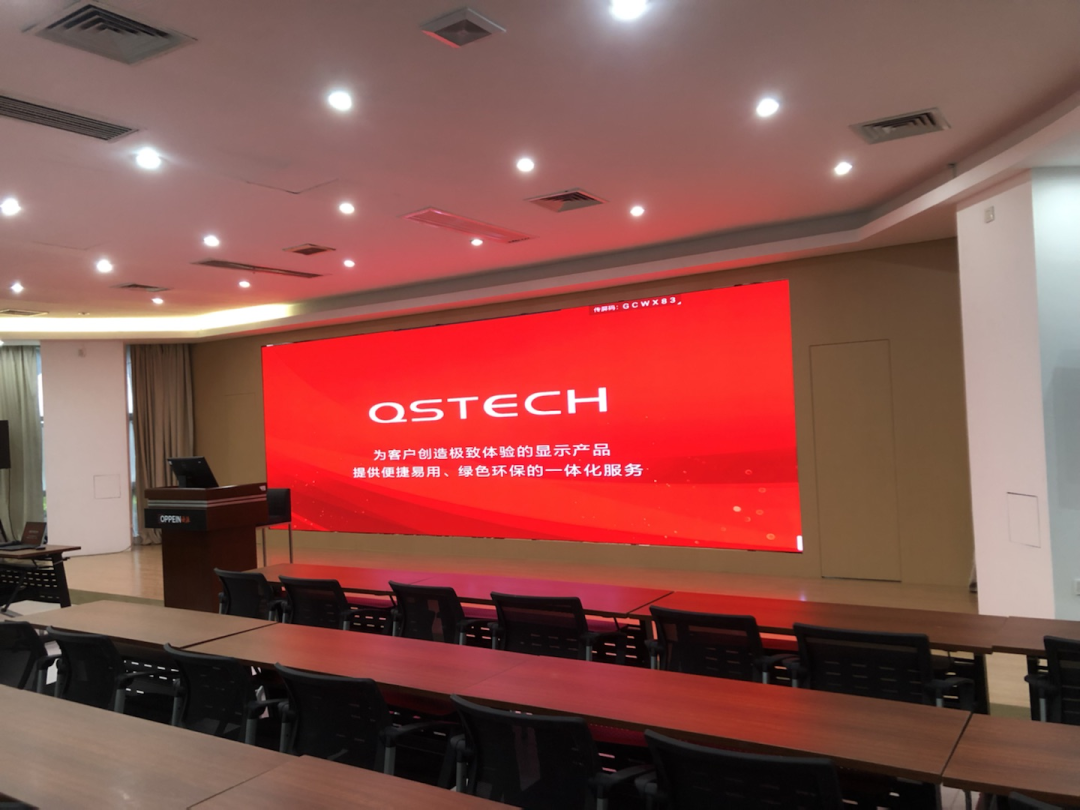 青松大屏助力全球首创锂金属电池自动制造线&z21揭牌仪式! 青松大屏助力全球首创锂金属电池自动制造线&z21揭牌仪式!