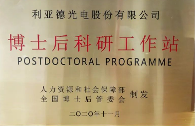 产学研协同 利亚德与中国石油大学达成战略合作 产学研协同 利亚德与中国石油大学达成战略合作