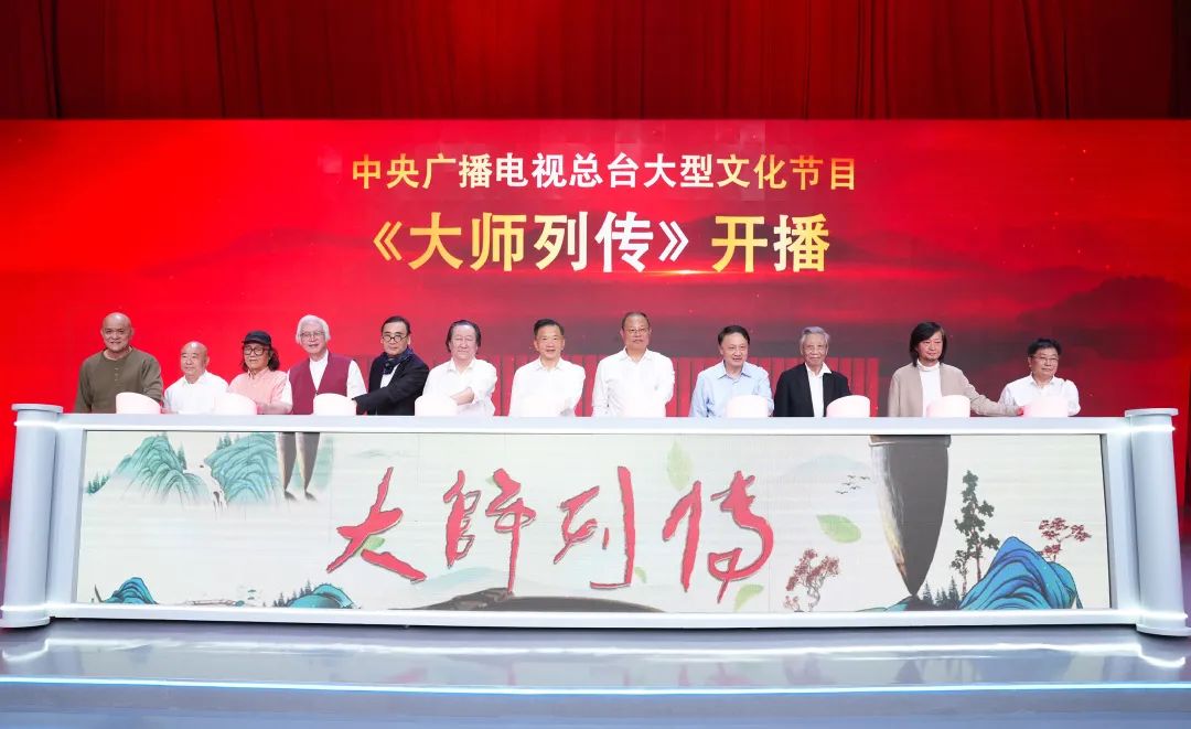 央视案例|视诚携手《大师列传》,感悟艺术魅力 央视案例|视诚携手《大师列传》,感悟艺术魅力