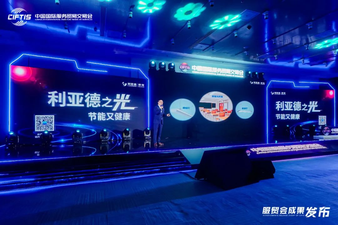 当“双奥之企”遇上“马兰花”,健康灯光照进革命老区 当“双奥之企”遇上“马兰花”,健康灯光照进革命老区