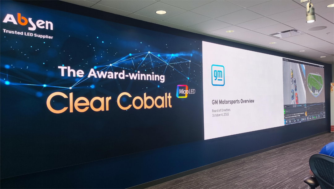 入驻通用汽车技术中心！艾比森倒装COB产品获国际品牌认可