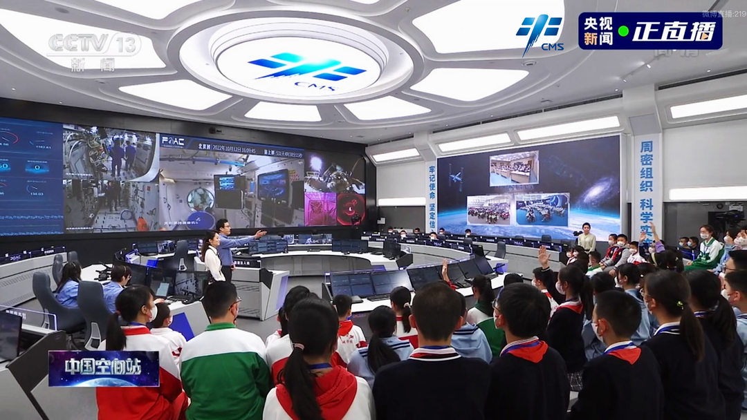 直播授课,天地互动,视诚携手点亮星空梦想! 直播授课,天地互动,视诚携手点亮星空梦想!