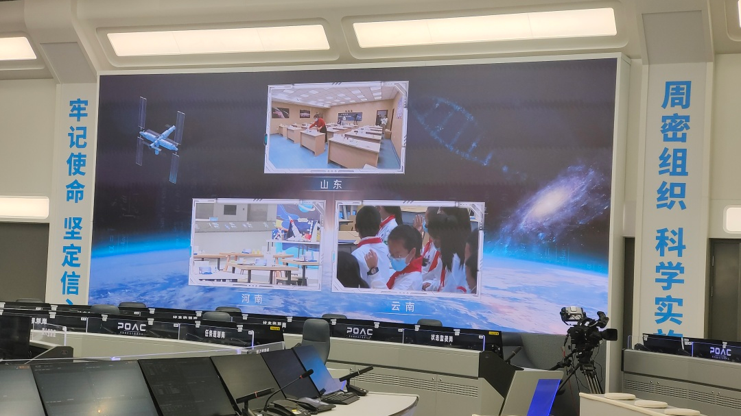 直播授课,天地互动,视诚携手点亮星空梦想! 直播授课,天地互动,视诚携手点亮星空梦想!