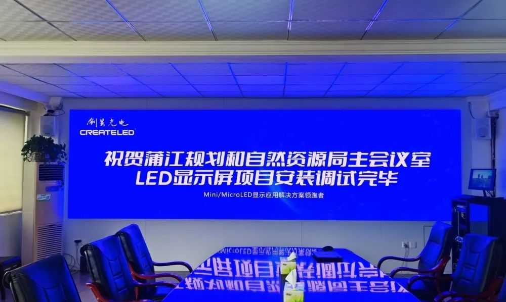 好“屏”遍地生花！LED显示未来发展重心在哪？