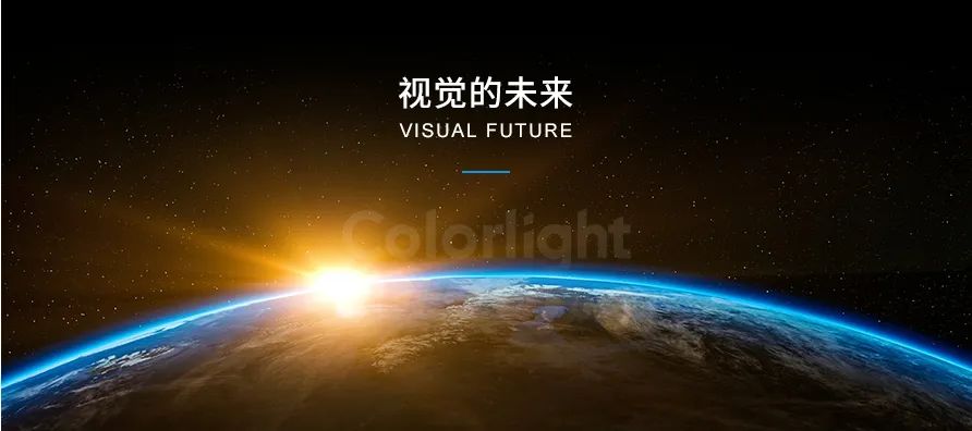 喜讯|卡莱特当选世界超高清视频产业联盟会员单位