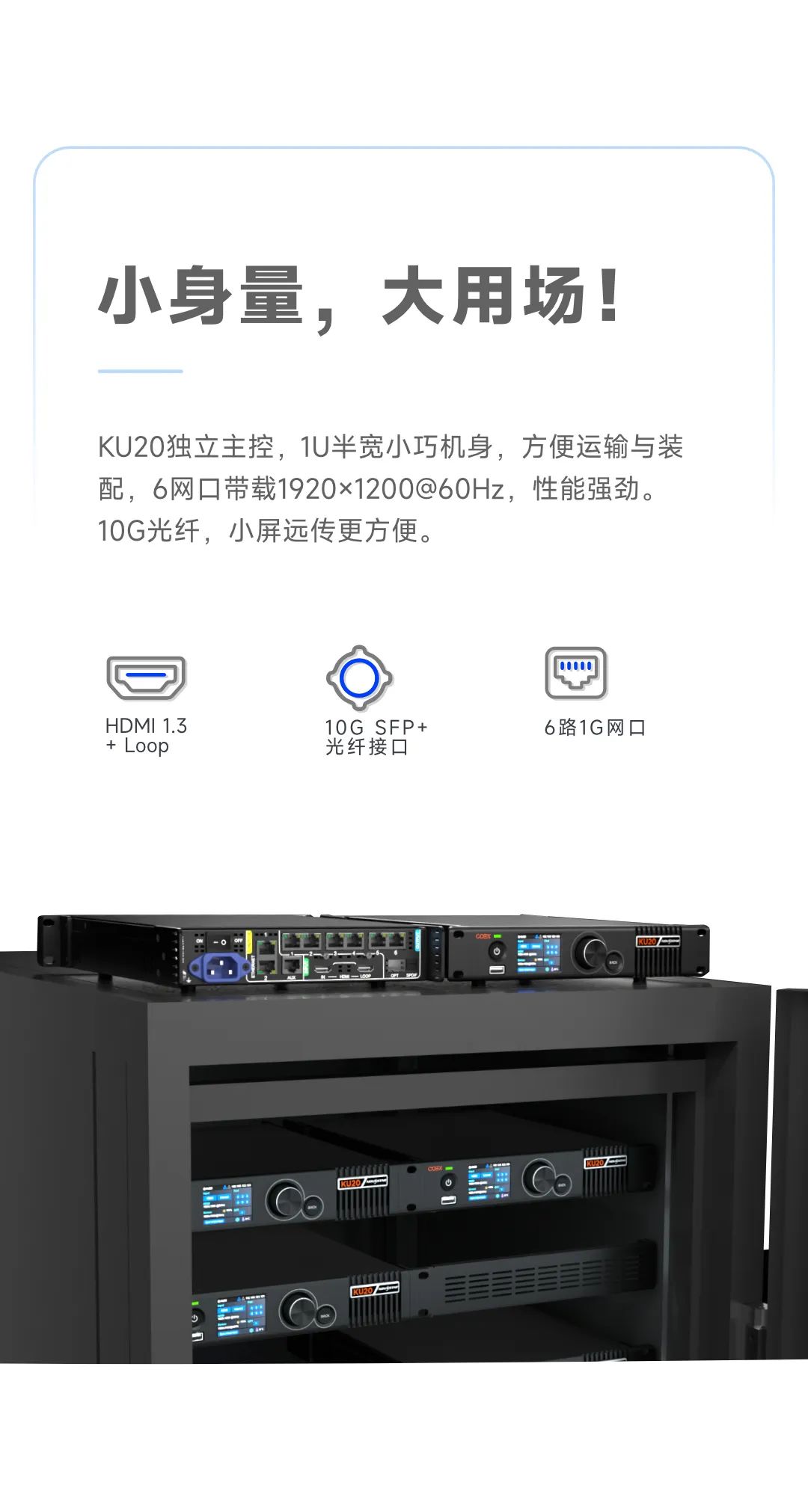 小巧妙用，诺瓦2K屏显示控制新标配！