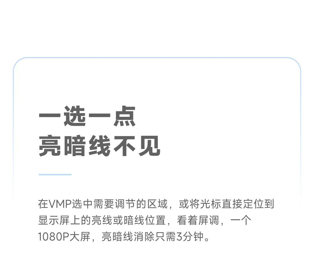 小巧妙用，诺瓦2K屏显示控制新标配！