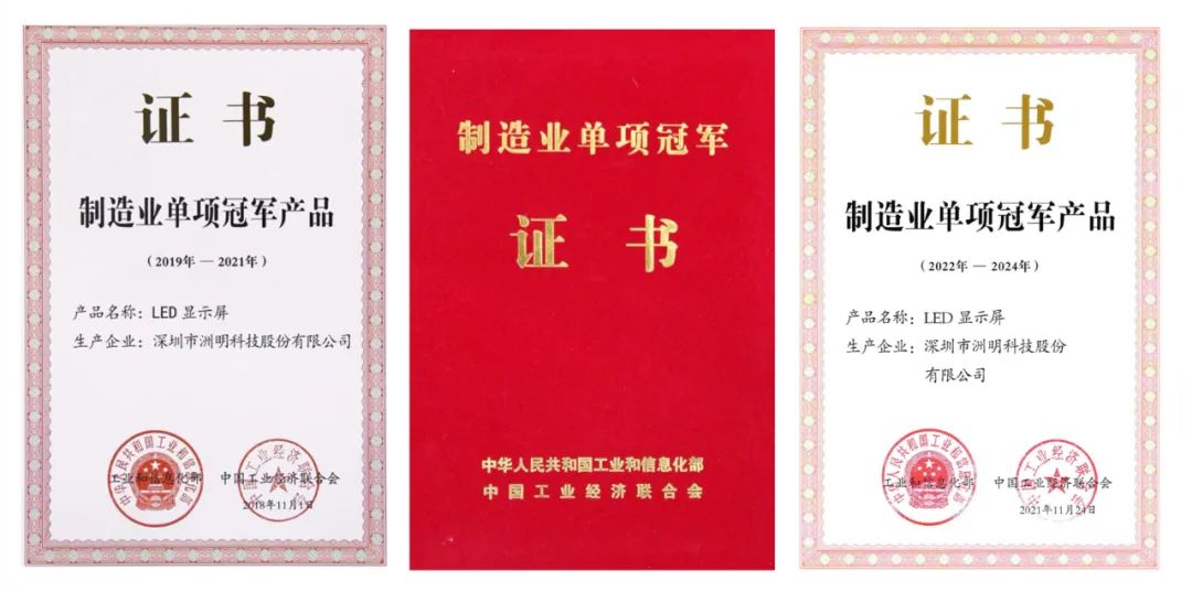再度入驻人民大会堂！洲明UMini显示屏见证祖国「二十大时间」