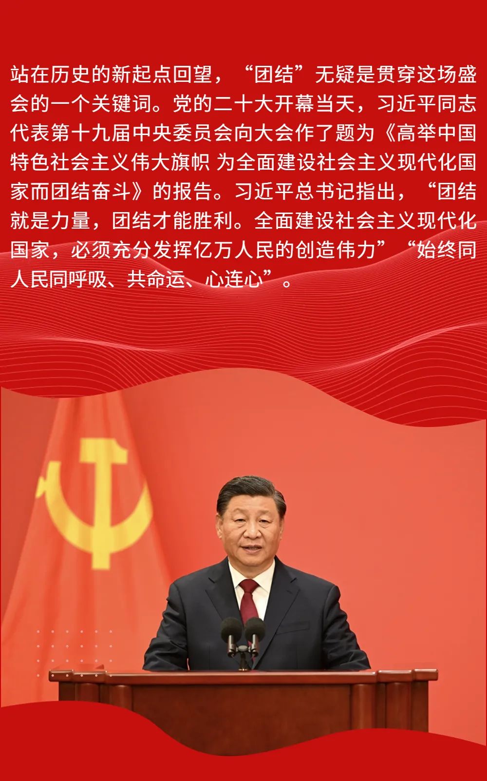 忠诚护航「二十大」，视诚X3实力助阵！