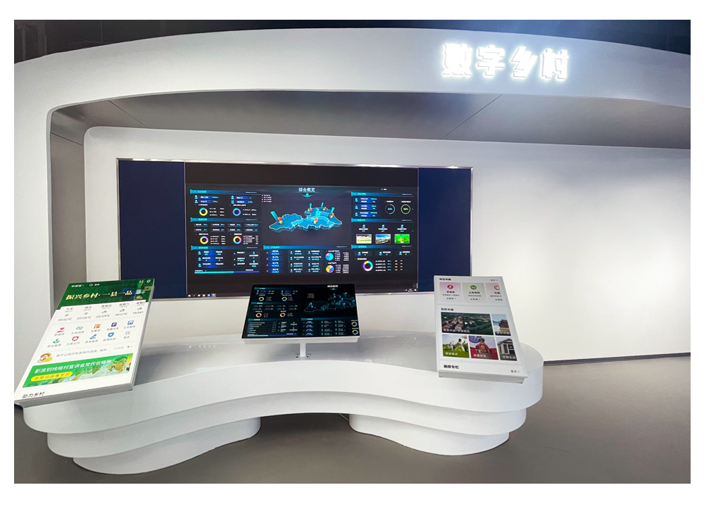 商显与数据信息的完美交融——湖北联投数产集团展厅