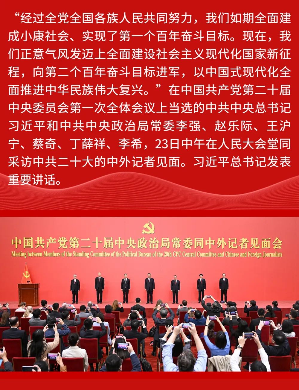 忠诚护航「二十大」，视诚X3实力助阵！