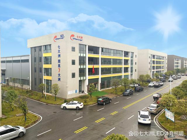 升级七大洲LED体育照明后,广东奥体网球中心夜场预约爆满! 升级七大洲LED体育照明后,广东奥体网球中心夜场预约爆满!