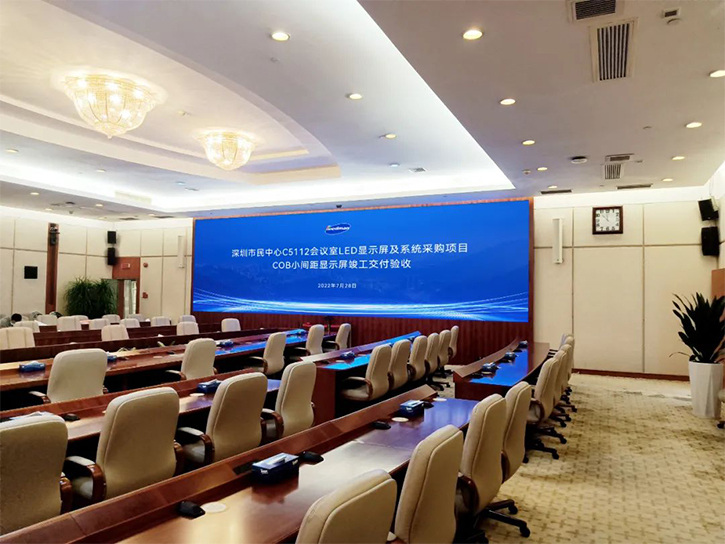 5天!雷曼点亮深圳市政府会议大屏,展现硬核交付力 5天!雷曼点亮深圳市政府会议大屏,展现硬核交付力