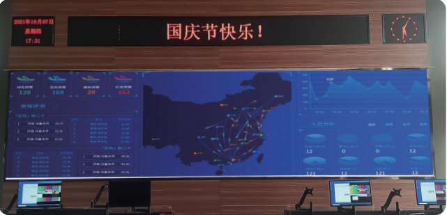 助力腾飞|蓝普视讯助阵智慧交通建设 助力腾飞|蓝普视讯助阵智慧交通建设