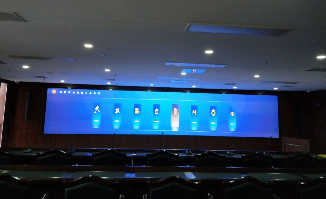 一屏感知 |迈锐光电LED小间距数据可视化运用