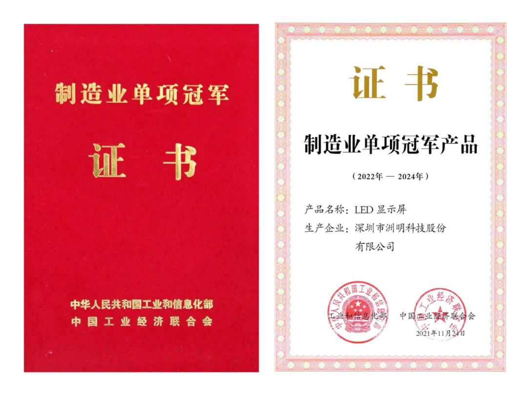 深圳企业家日丨林洺锋:世界LED看中国,中国LED看深圳! 深圳企业家日丨林洺锋:世界LED看中国,中国LED看深圳!