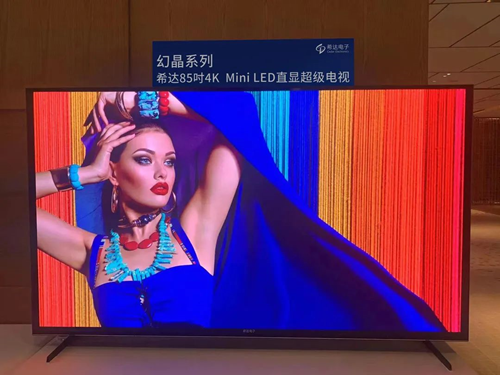 东芝、创维、苹果等齐发新品，Mini/Micro LED商用还会远吗？