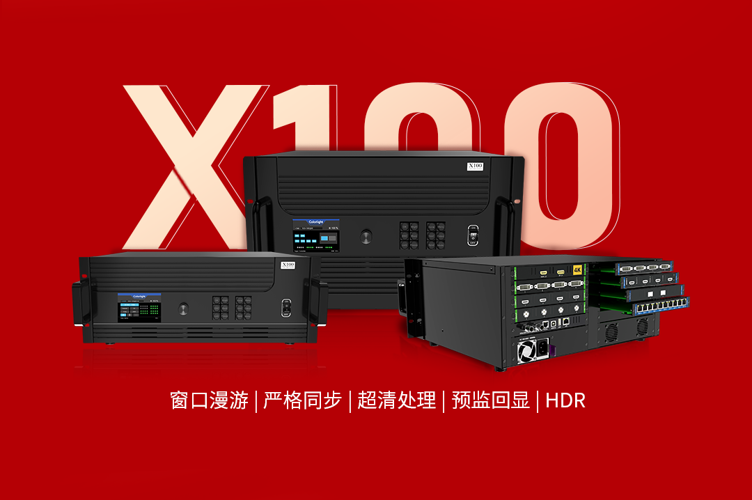 迈上新征程 卡莱特见证党的二十大顺利召开