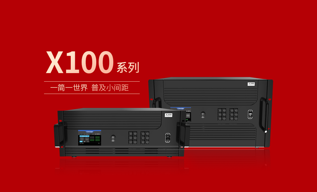 迈上新征程 卡莱特见证党的二十大顺利召开