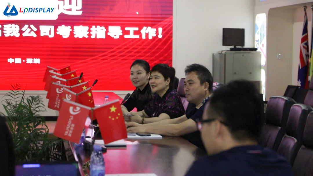 加强沟通交流，深化合作关系！深圳市光明区领导莅临蓝普视讯实地调研