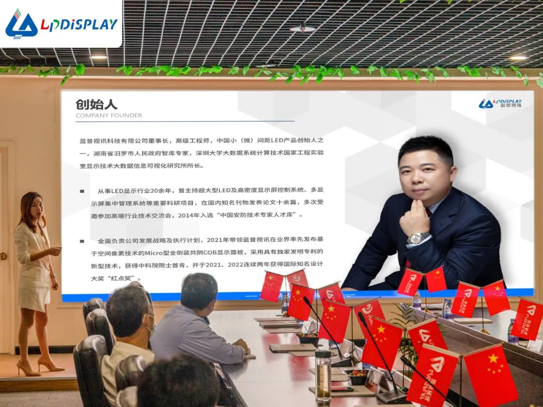 加强沟通交流，深化合作关系！深圳市光明区领导莅临蓝普视讯实地调研