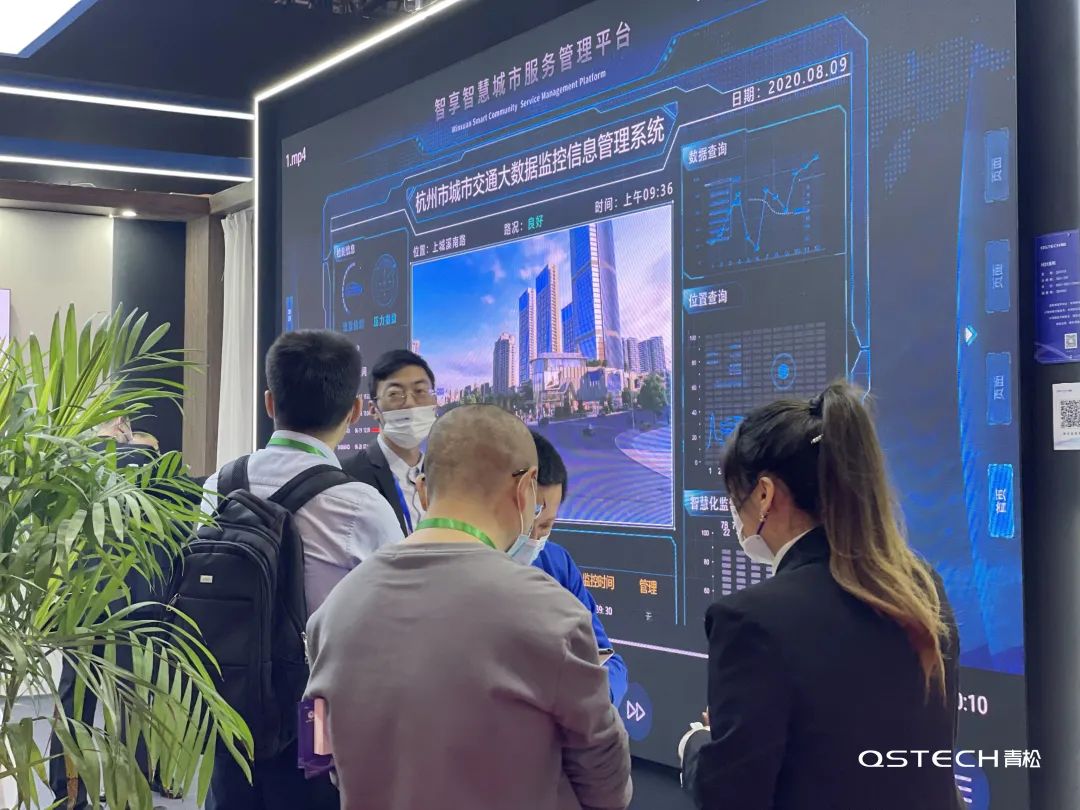 2022杭州安防·应急展丨青松一体化方案掀起火爆热潮