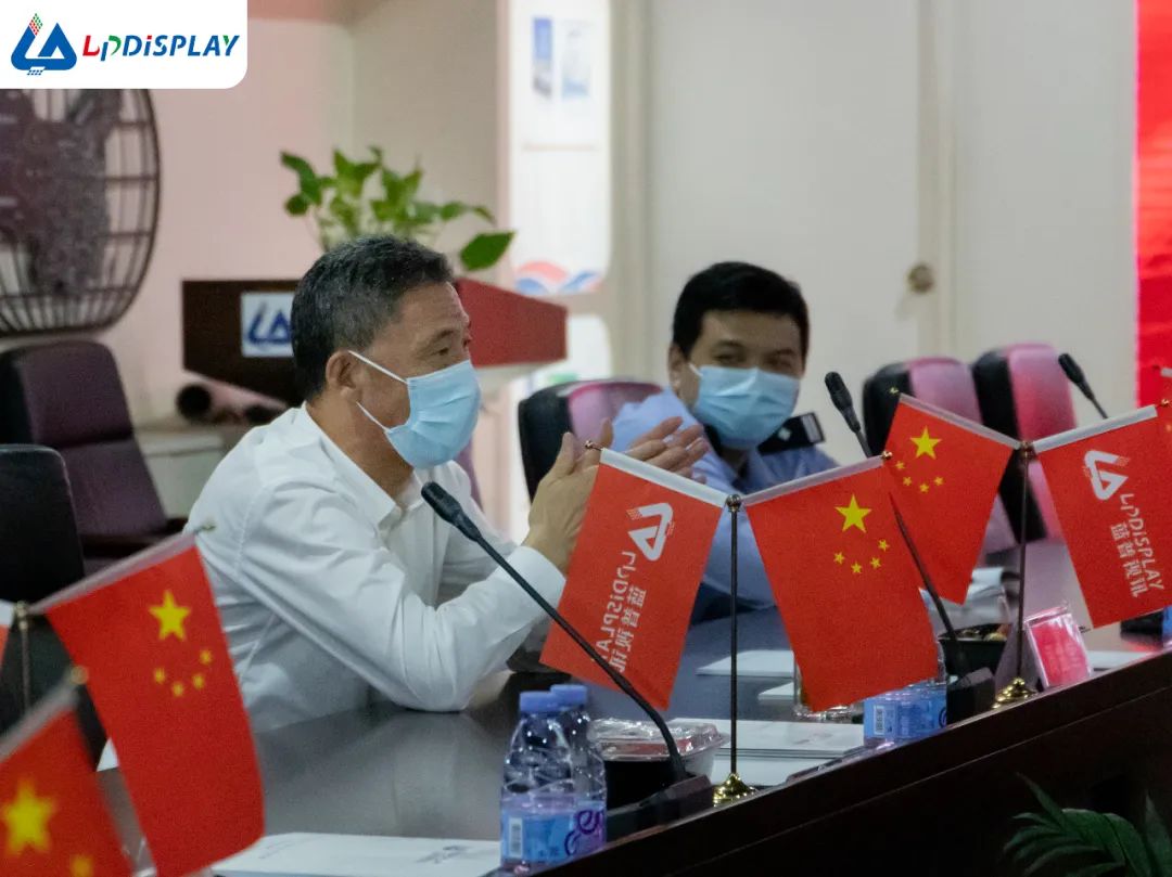 加强沟通交流，深化合作关系！深圳市光明区领导莅临蓝普视讯实地调研