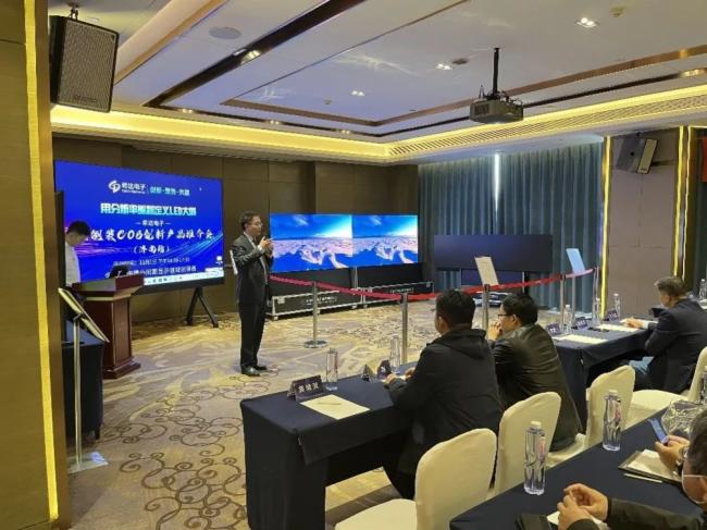 2022希达电子全倒装COB创新产品推介会 济南站成功举办