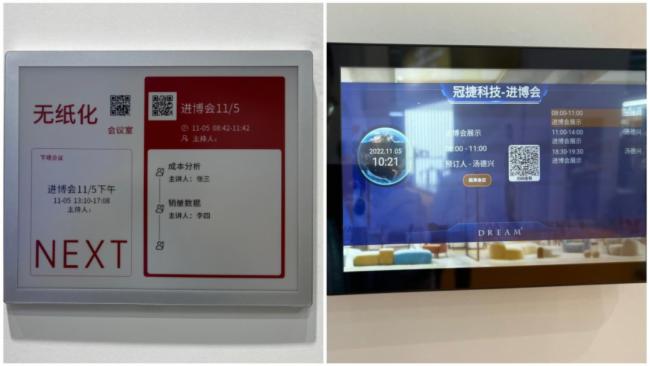 飞利浦精彩亮相第五届中国国际进口博览会，展示全屏视讯新生态！