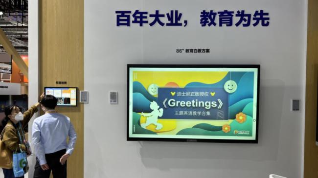 飞利浦精彩亮相第五届中国国际进口博览会，展示全屏视讯新生态！