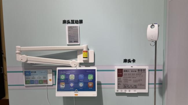 飞利浦精彩亮相第五届中国国际进口博览会，展示全屏视讯新生态！